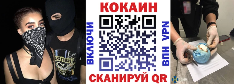 COCAIN 97%  Купить  Томилино 