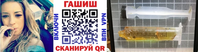 Гашиш VHQ  Купить где  Томилино 