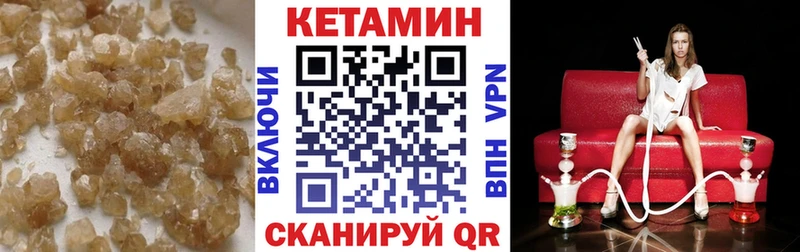 Купить  Томилино  Кетамин VHQ 