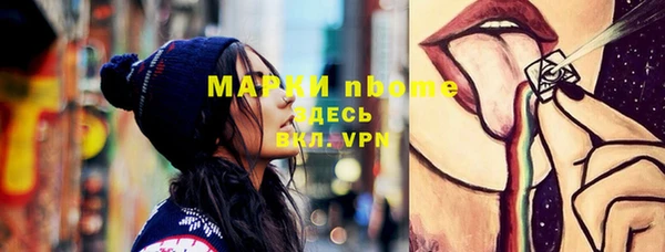 мдма Бородино