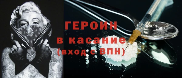 дистиллят марихуана Бугульма