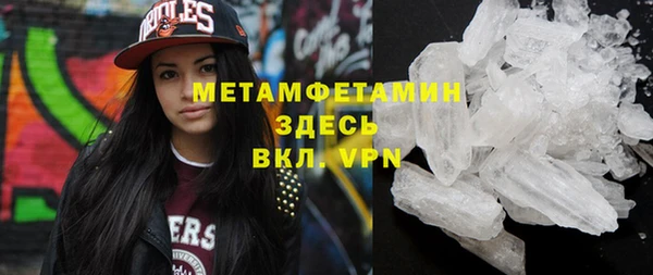мдма Бородино