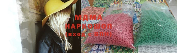 мяу мяу кристалл Бронницы