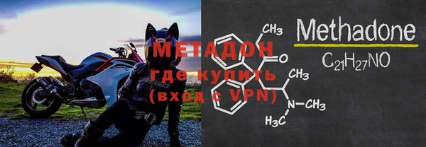 мяу мяу кристалл Бронницы