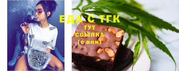 мяу мяу кристалл Бронницы