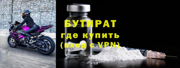 мяу мяу кристалл Бронницы