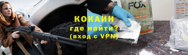 мдма Бородино