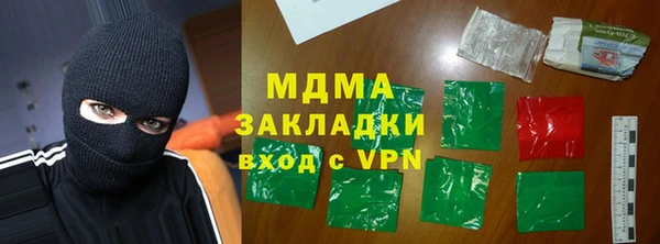 мдма Бородино