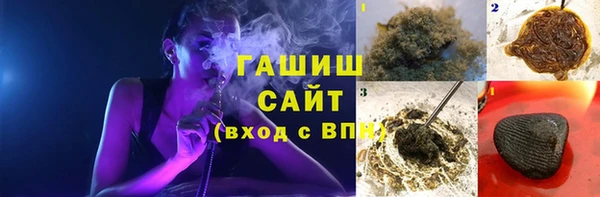 мдма Бородино