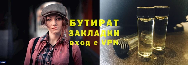 мяу мяу кристалл Бронницы