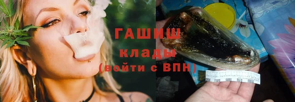мяу мяу кристалл Бронницы