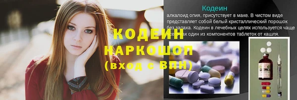 мдма Бородино