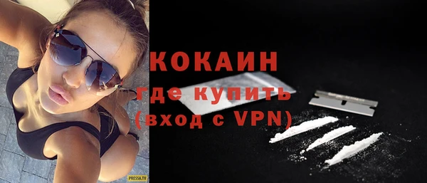 дистиллят марихуана Бугульма