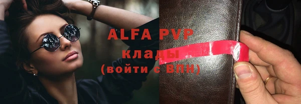 дистиллят марихуана Бугульма
