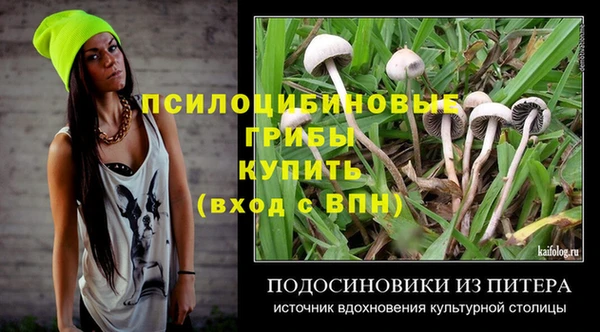 дистиллят марихуана Бугульма