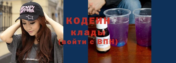мдма Бородино