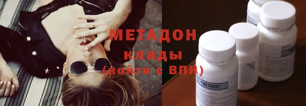 мяу мяу кристалл Бронницы