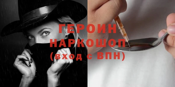 мяу мяу кристалл Бронницы