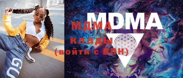 мяу мяу кристалл Бронницы