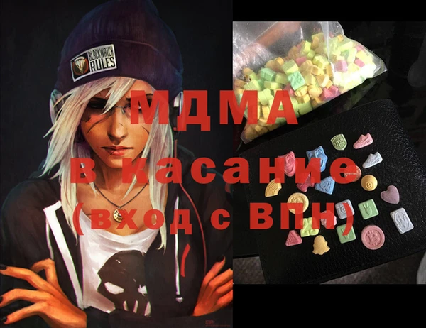 дистиллят марихуана Бугульма