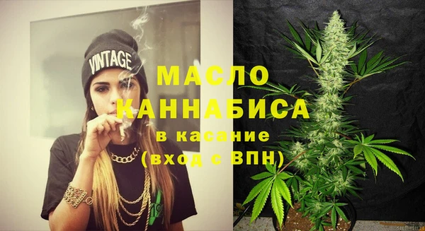 мдма Бородино