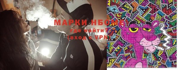мяу мяу кристалл Бронницы