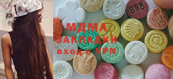мдма Бородино