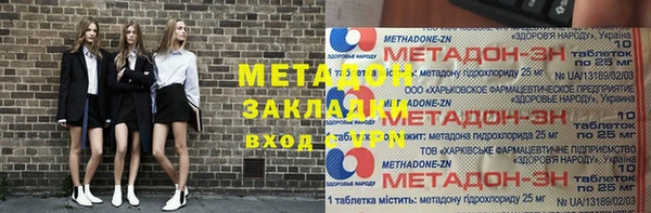 дистиллят марихуана Бугульма
