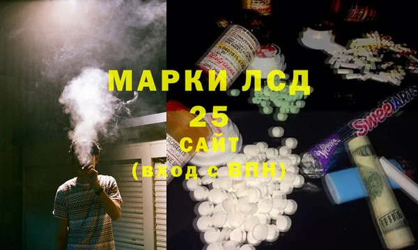 мдма Бородино