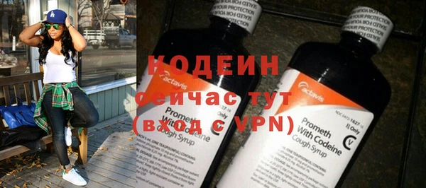 дистиллят марихуана Бугульма