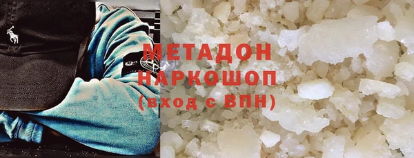 мдма Бородино