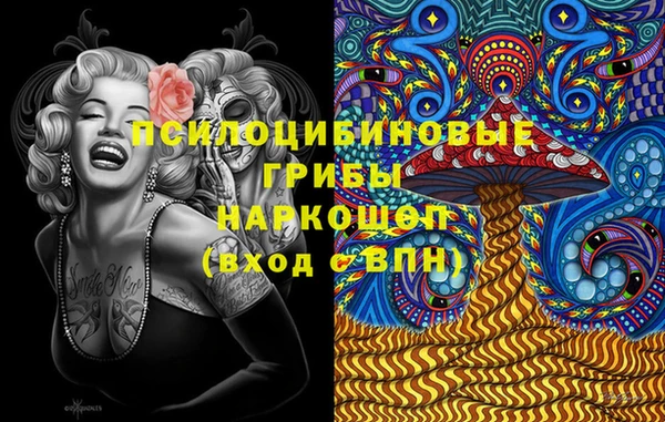 дистиллят марихуана Бугульма