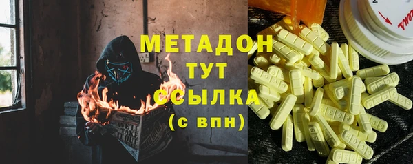 дистиллят марихуана Бугульма