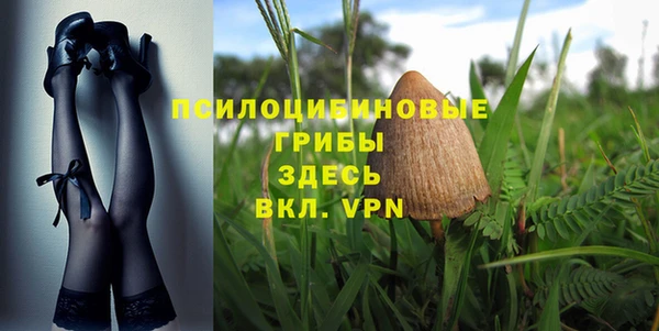 дистиллят марихуана Бугульма