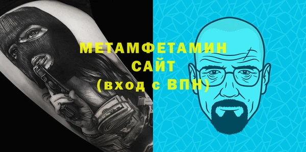 мдма Бородино