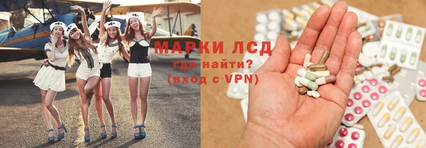 мдма Бородино