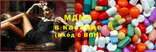 дистиллят марихуана Бугульма