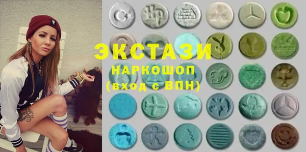 мяу мяу кристалл Бронницы