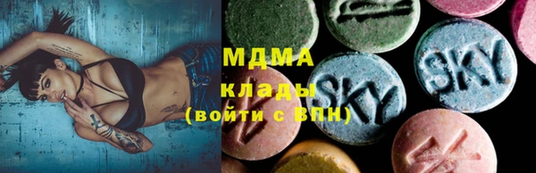 мяу мяу кристалл Бронницы