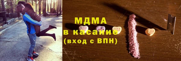 дистиллят марихуана Бугульма