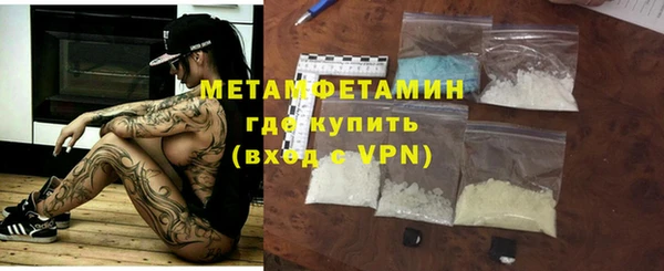мяу мяу кристалл Бронницы