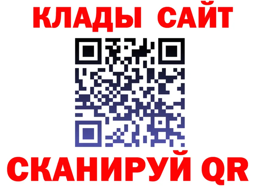 ТГК вейп ONION это гидра Томилино