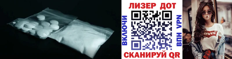 Купить где  Томилино  Лсд 25 экстази ecstasy 