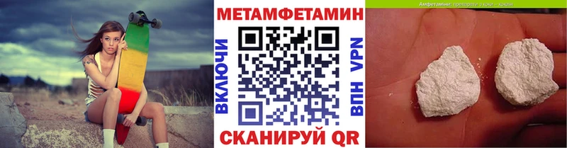 Первитин пудра Купить Томилино
