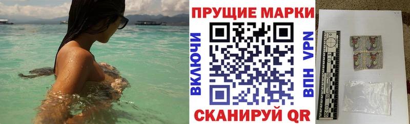 Купить где  Томилино  Марки 25I-NBOMe 1500мкг 