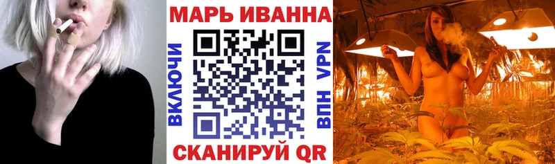 Бошки марихуана Bruce Banner  Купить  Томилино 